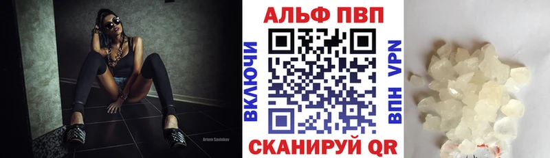 Alpha-PVP кристаллы  blacksprut tor  Печора 