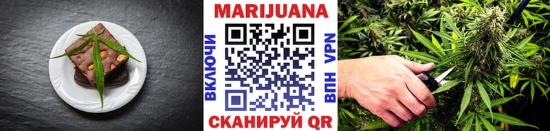 Печенье с ТГК конопля  Печора 