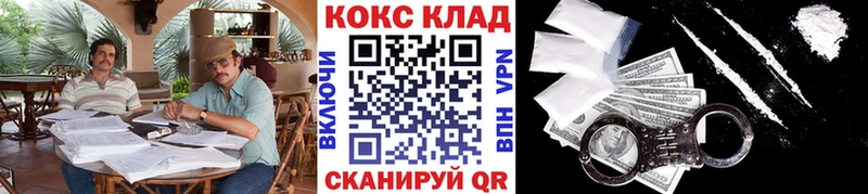 COCAIN Columbia хочу наркоту площадка формула Печора