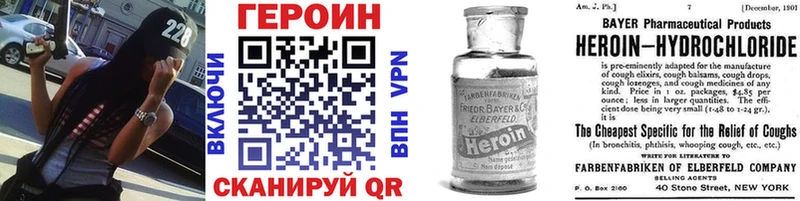 купить наркоту  Печора  Героин Heroin 