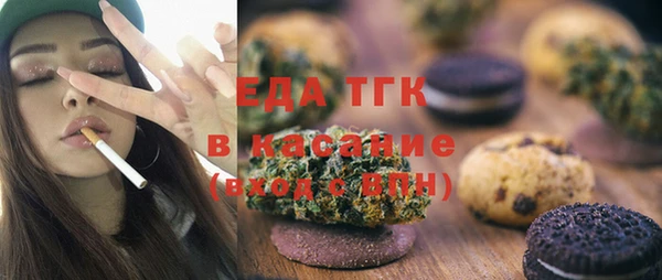 метамфетамин Шали