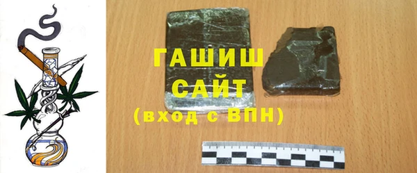 метамфетамин Шали