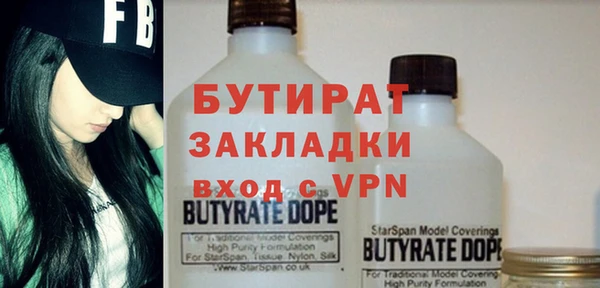 прущий лед Зеленокумск