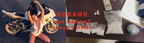 мет Зерноград