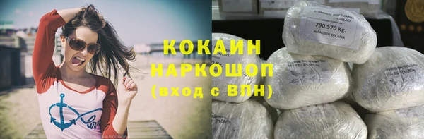 прущий лед Зеленокумск