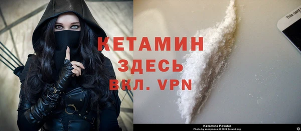 прущий лед Зеленокумск