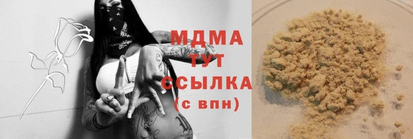 дживик Зеленодольск