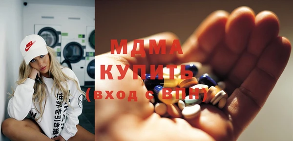 прущий лед Зеленокумск