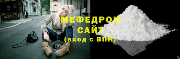 прущий лед Зеленокумск