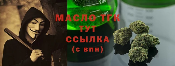 мет Зерноград