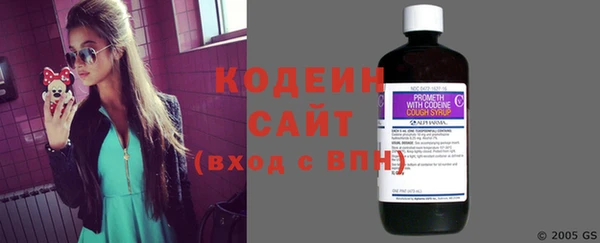 прущий лед Зеленокумск