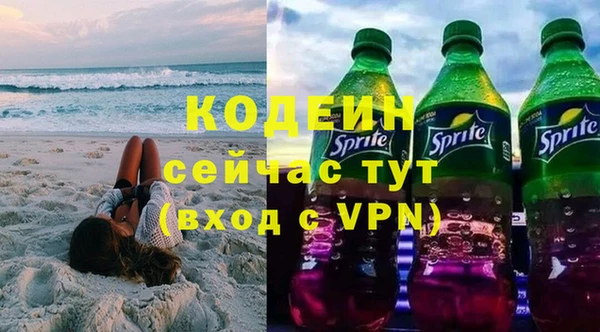марихуана Шадринск