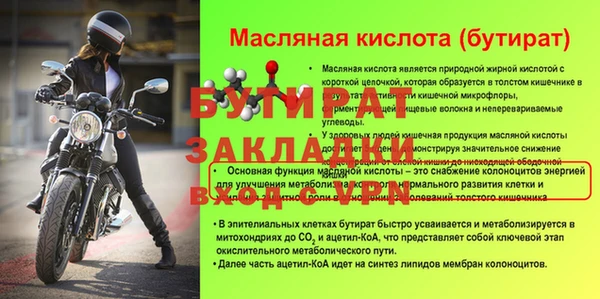 мескалин Шарыпово