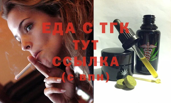 мет Зерноград