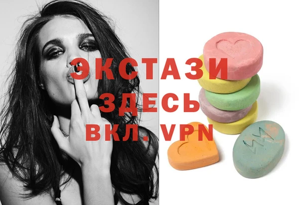 прущий лед Зеленокумск