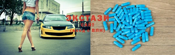 прущий лед Зеленокумск