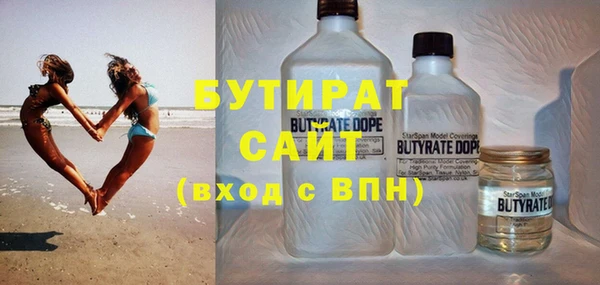 дживик Зеленодольск