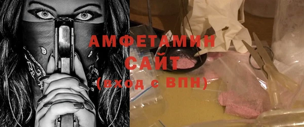 прущий лед Зеленокумск