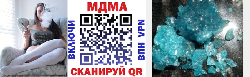 это телеграм  магазин  наркотиков  Печора  МДМА кристаллы 