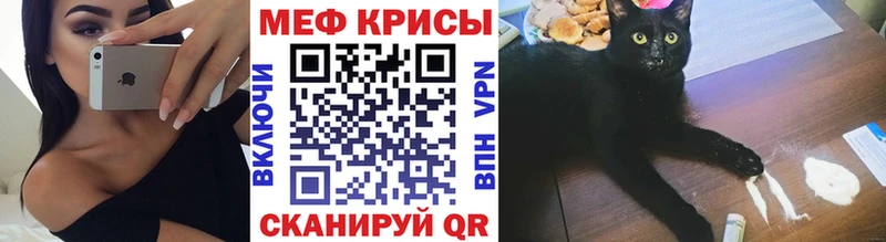 МЕФ кристаллы  Печора 