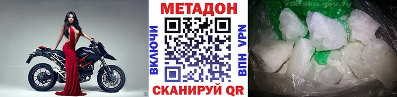 Метадон белоснежный  блэк спрут tor  Печора 