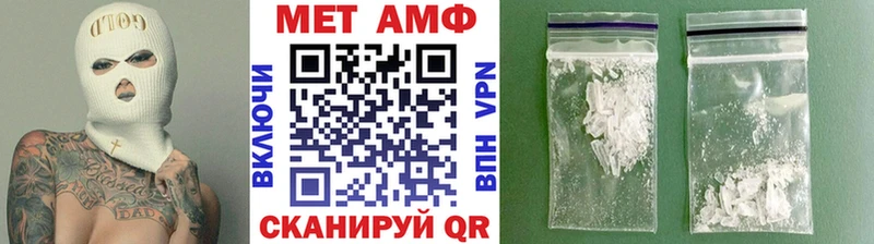 мега онион  Печора  МЕТАМФЕТАМИН Декстрометамфетамин 99.9% 