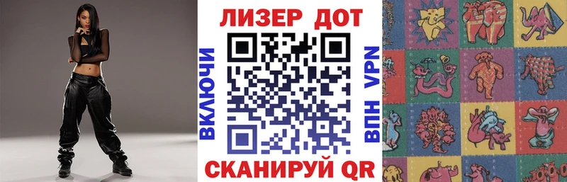 Марки 25I-NBOMe 1500мкг  цены наркотик  Печора 