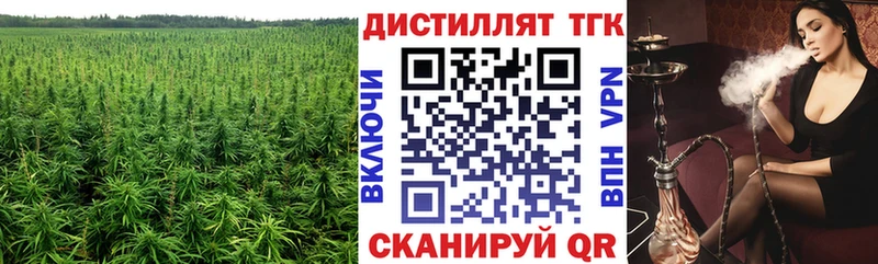 blacksprut зеркало  Печора  ТГК вейп с тгк 